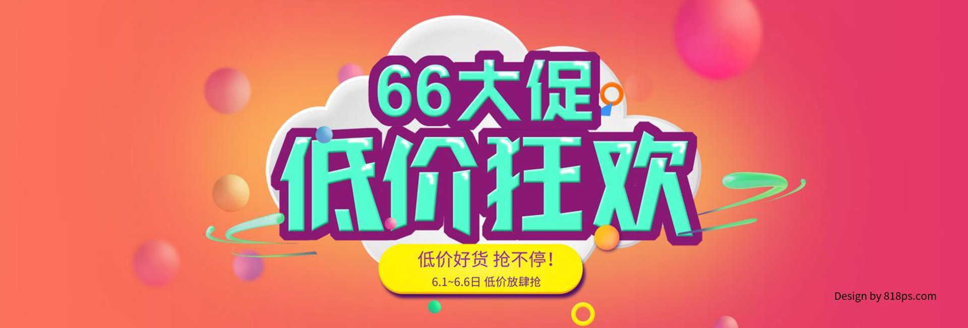 赤壁莱欧广告设计